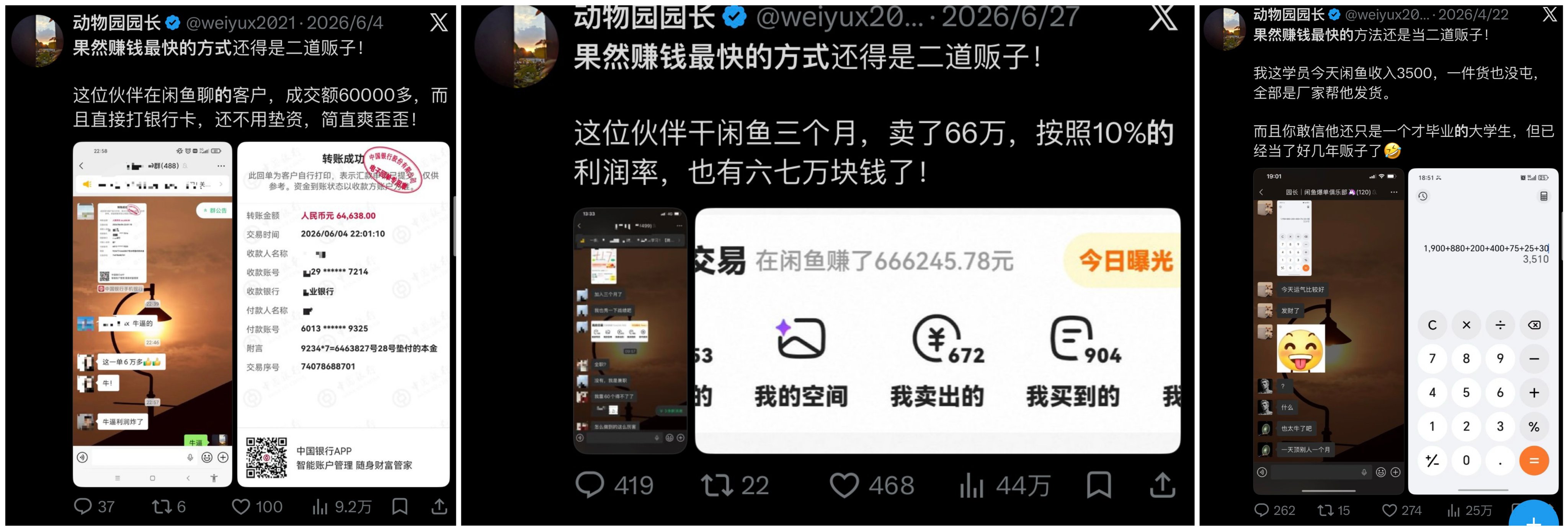 同一核心选题使用不同案例重复发布